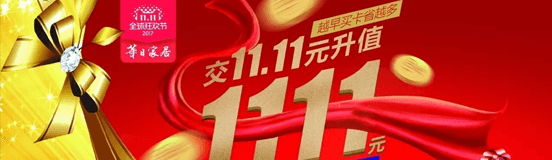 心聚力，新未來