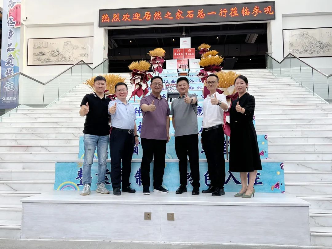 強強聯合 共謀發展 熱烈歡迎居然之家河北分公司領導蒞臨參觀指導
